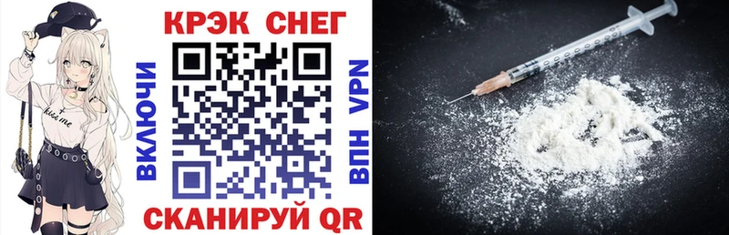 КОКАИН FishScale  Купить где  Сысерть 