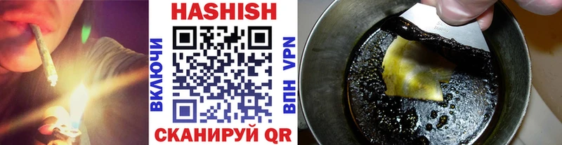 ГАШИШ Cannabis  Купить где  Сысерть 