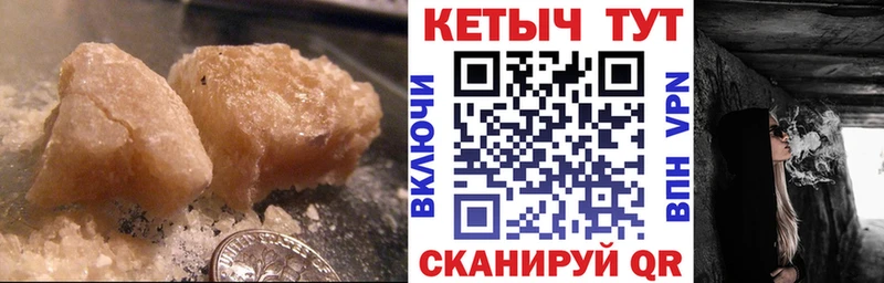 Купить закладки  Сысерть  КЕТАМИН ketamine 