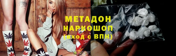 mdma Богородицк