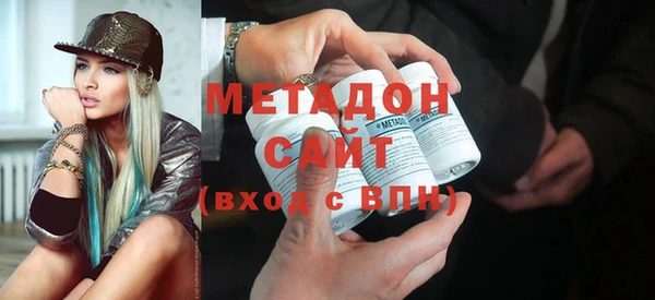 тгк Богородск