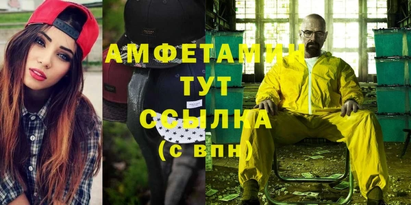 тгк Богородск