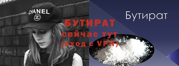 стаф Богданович