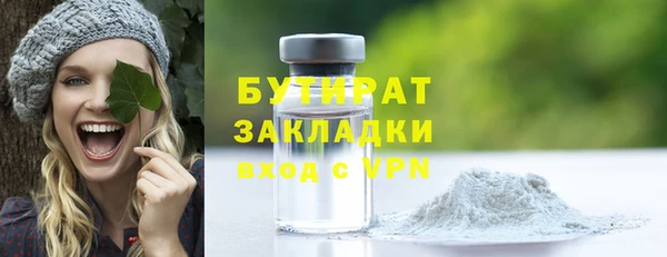 стаф Богданович