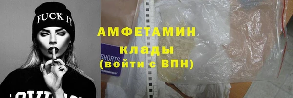 тгк Богородск