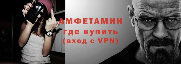 тгк Богородск