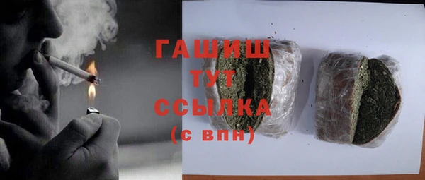 тгк Богородск