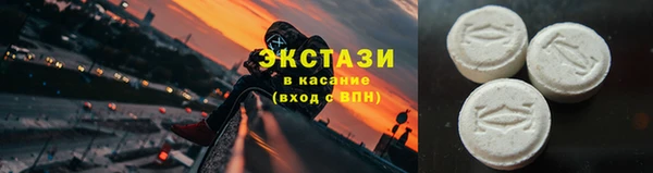mdma Богородицк