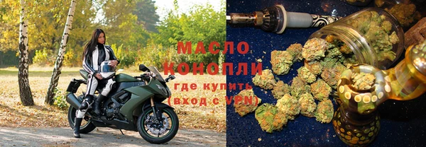 тгк Богородск