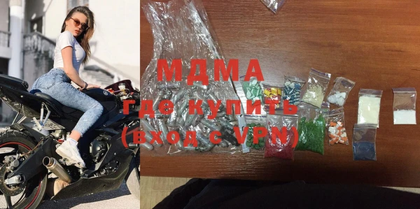 mdma Богородицк
