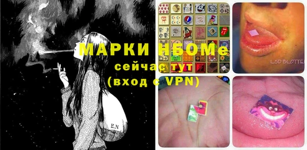 тгк Богородск