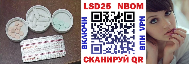 ЛСД экстази кислота Сысерть