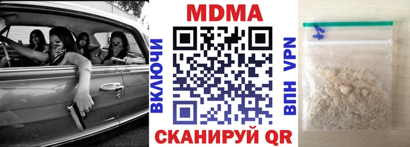MDMA молли Купить Сысерть