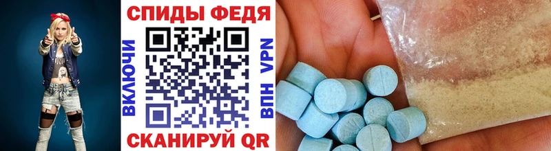 Купить  Сысерть  МЕТАМФЕТАМИН пудра 