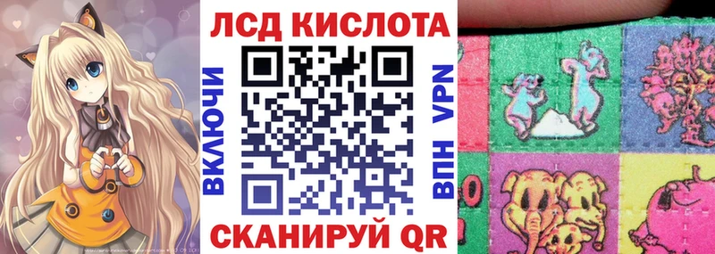 Марки N-bome 1,5мг  Купить  Сысерть 
